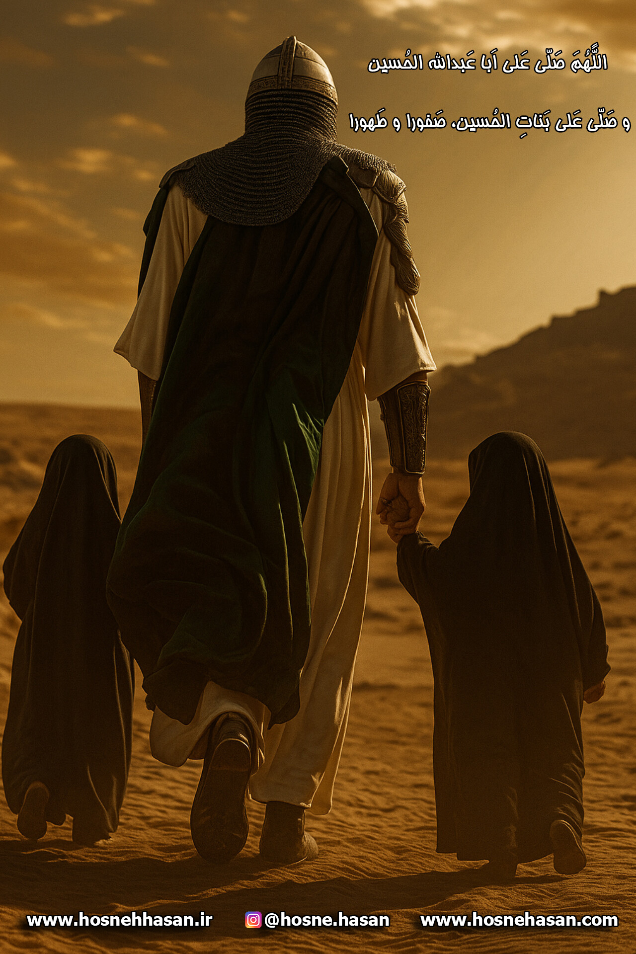 صفورا و طهورا  به همراه امام حسین